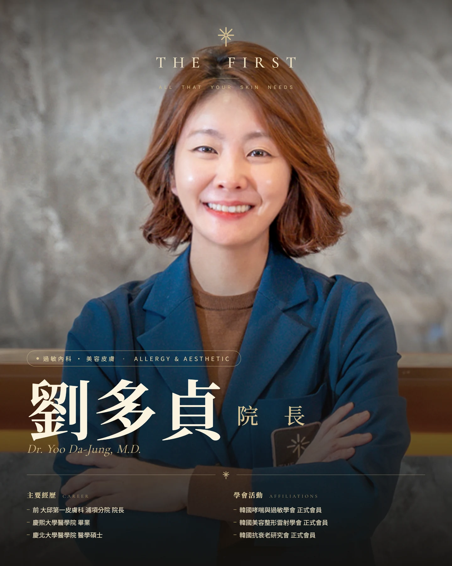柳多貞